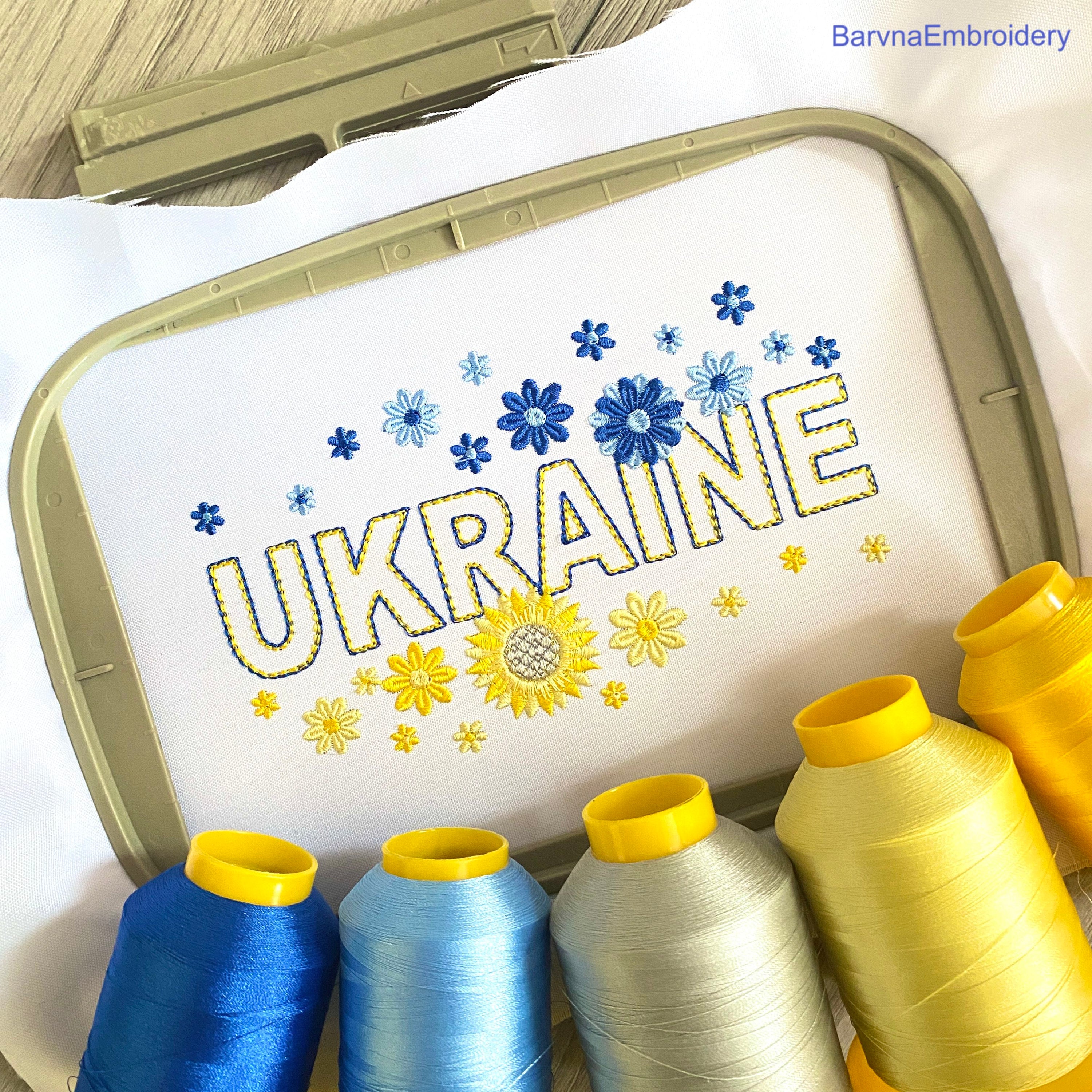 Ukraine Machine embroidery designs, Patriotic embroidery files, Instant download