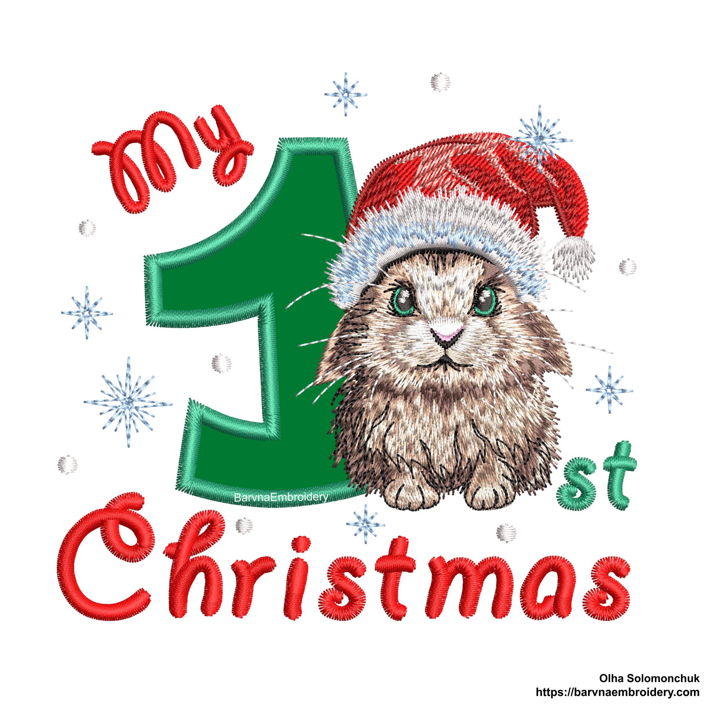 My 1st Christmas Applique Embroidery Design