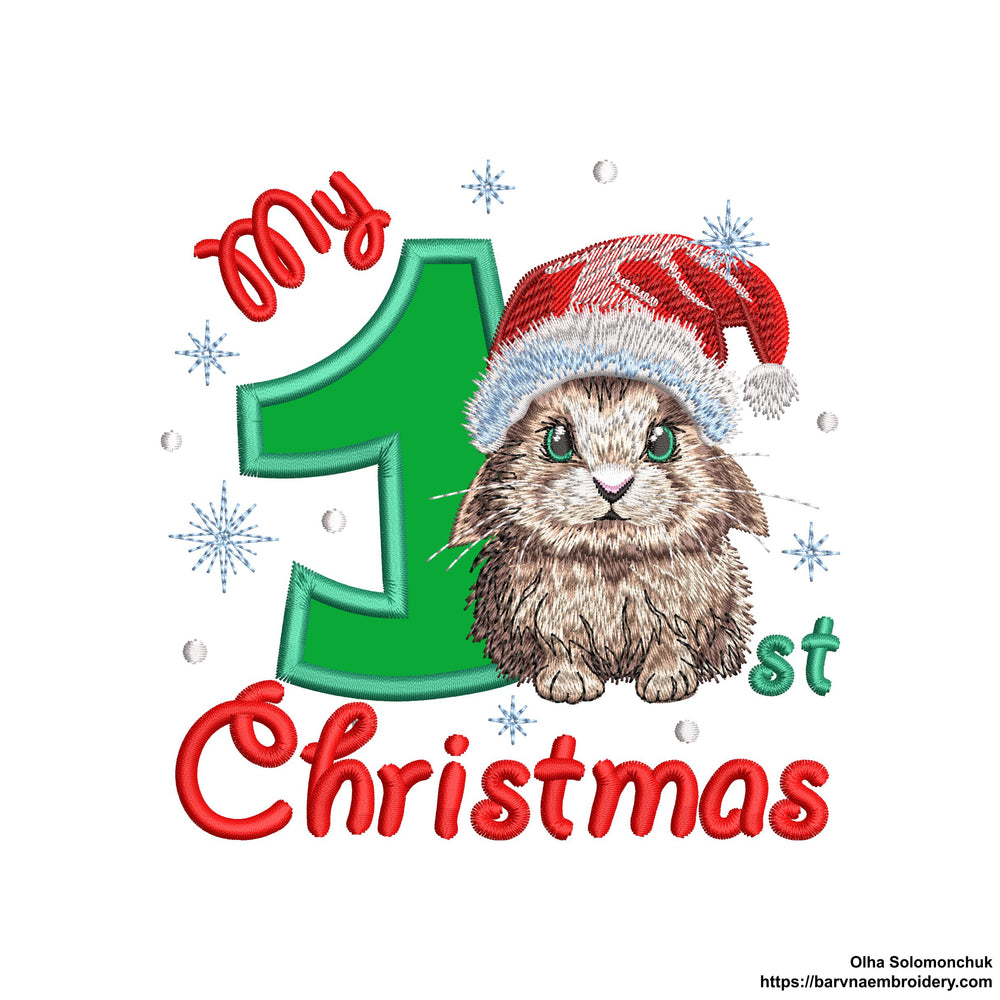 My 1st Christmas Embroidery Design, Applique embroidery files for machine, Instant download