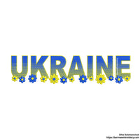 Ukraine Machine embroidery designs, Patriotic embroidery files, Instant download