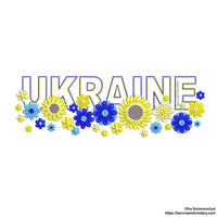 Ukraine Machine embroidery designs, Patriotic embroidery files, Instant download