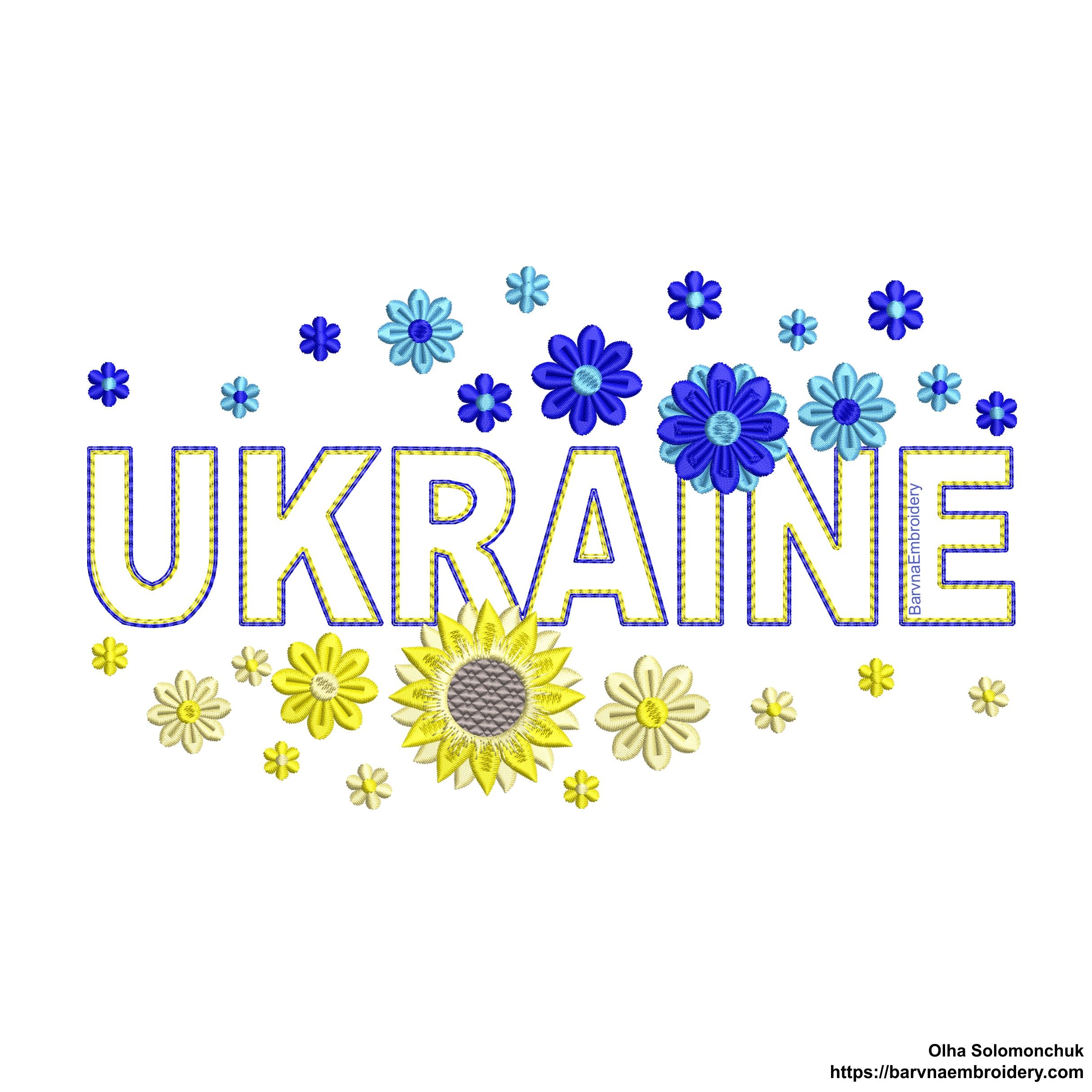 Ukraine Machine embroidery designs, Patriotic embroidery files, Instant download