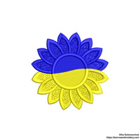 Sunflower Ukrainian flag embroidery design with satin border – ideal as a patch or for shirts, bags, and patriotic decor.