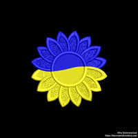 Sunflower Ukrainian flag embroidery design with satin border – ideal as a patch or for shirts, bags, and patriotic decor.