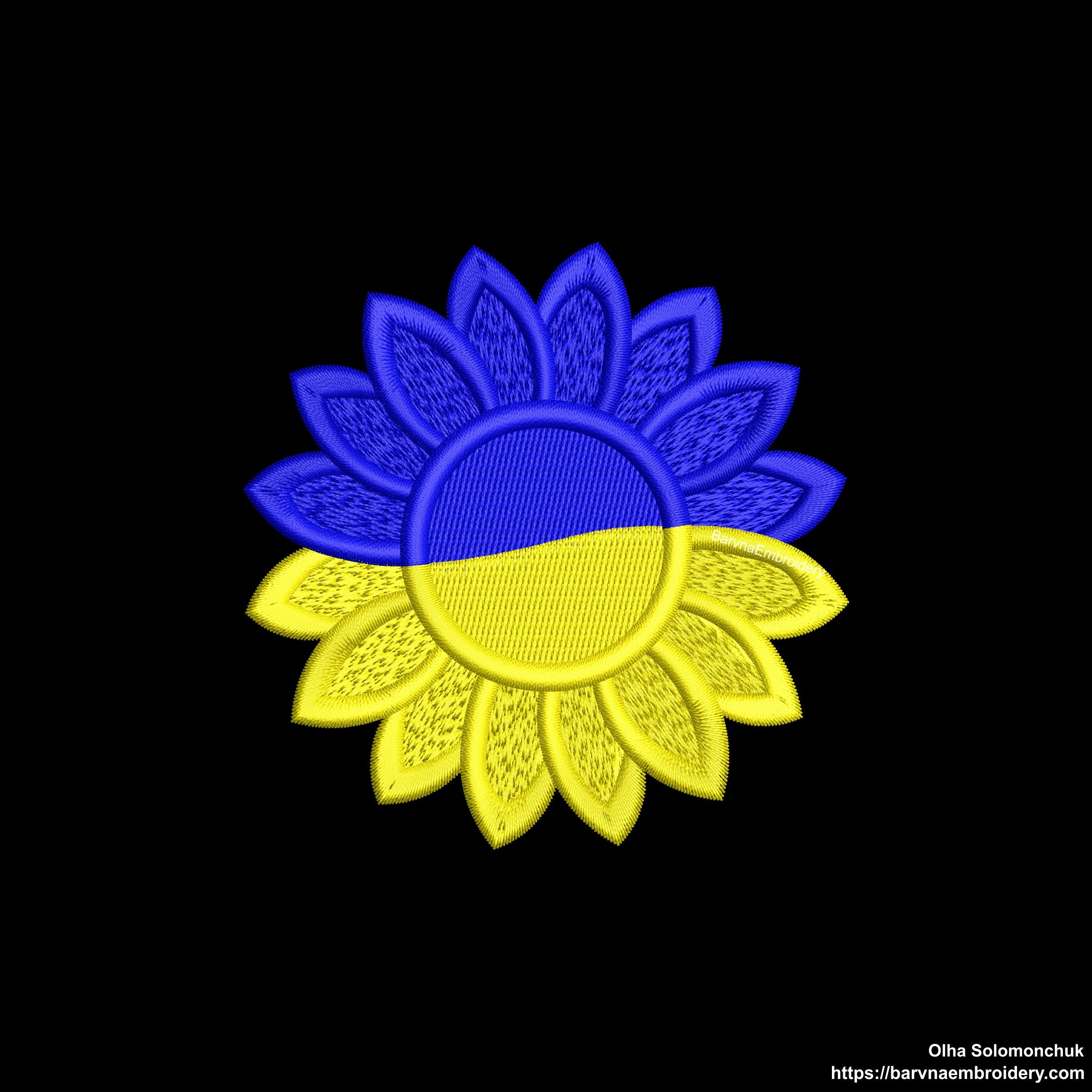 Sunflower Ukrainian flag embroidery design with satin border – ideal as a patch or for shirts, bags, and patriotic decor.