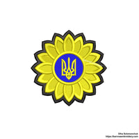 Sunflower Ukrainian flag embroidery design with satin border – ideal as a patch or for shirts, bags, and patriotic decor.