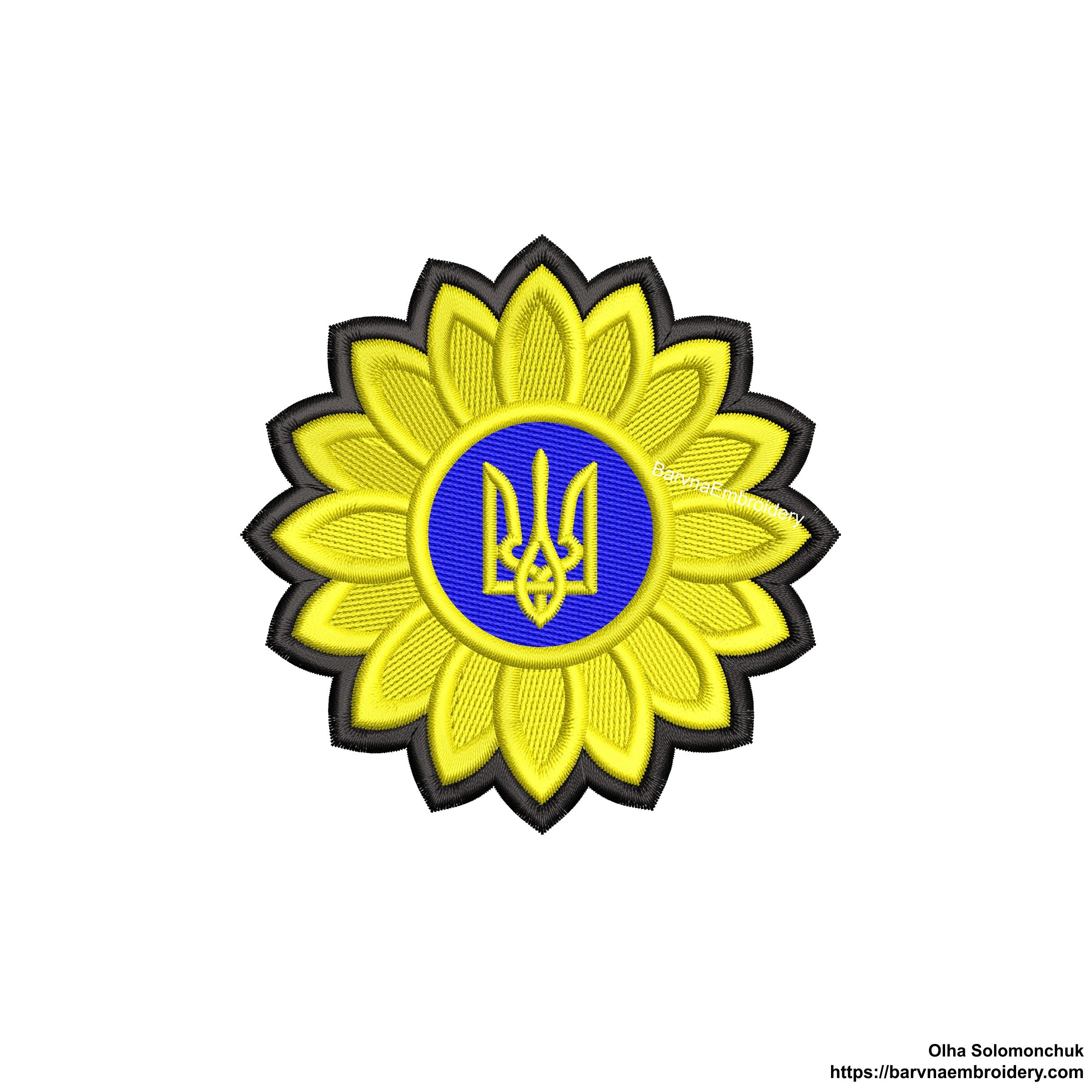 Sunflower Ukrainian flag embroidery design with satin border – ideal as a patch or for shirts, bags, and patriotic decor.